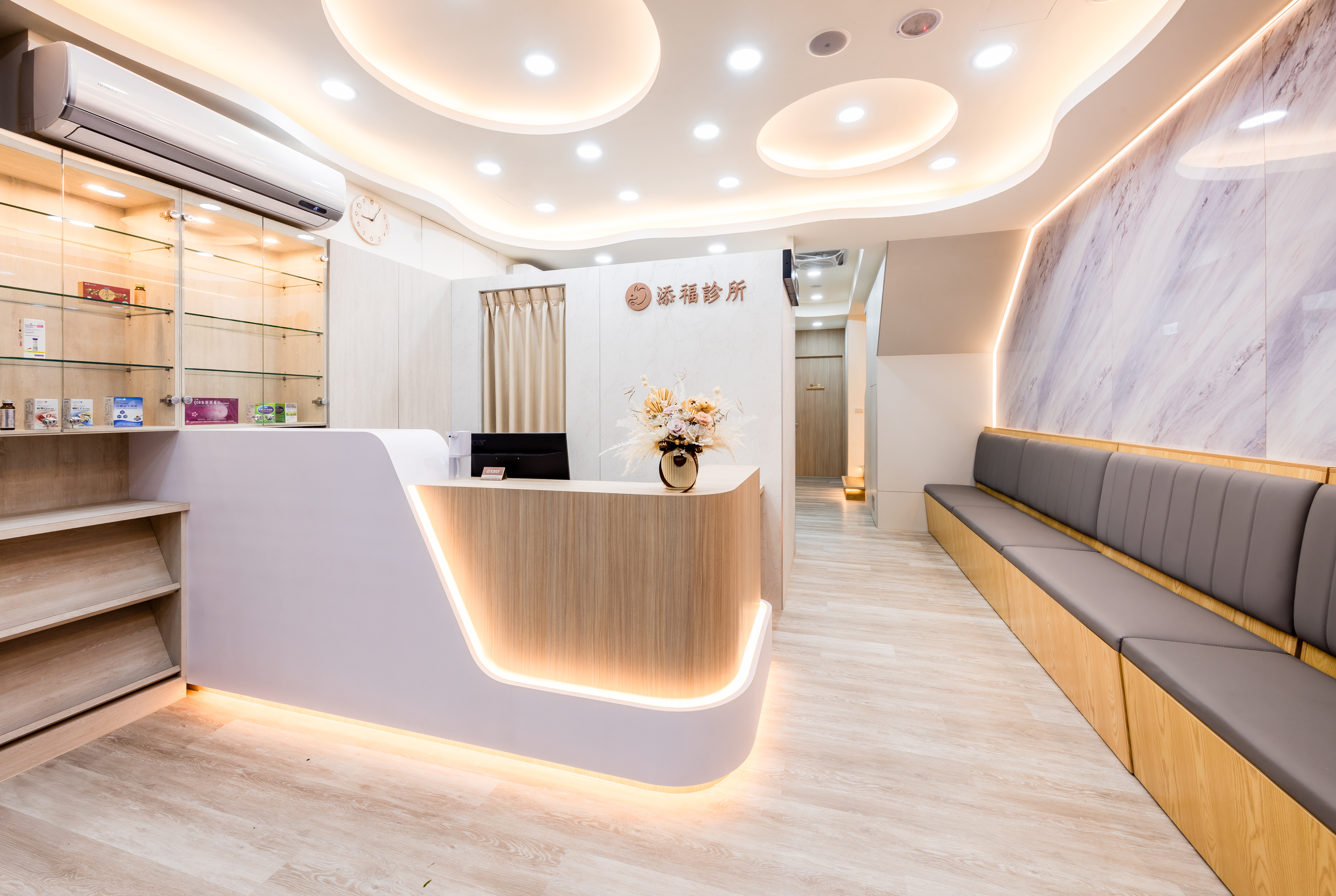 添福診所櫃檯與候診區